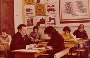 1978 ПРЕПОДАВАТЕЛИ resize